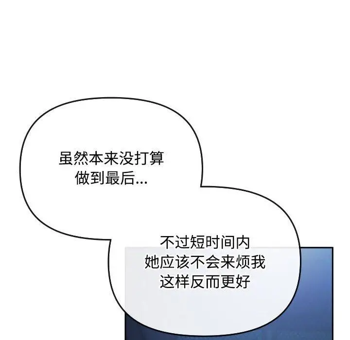 6 爱上你也好_爱上你也好
