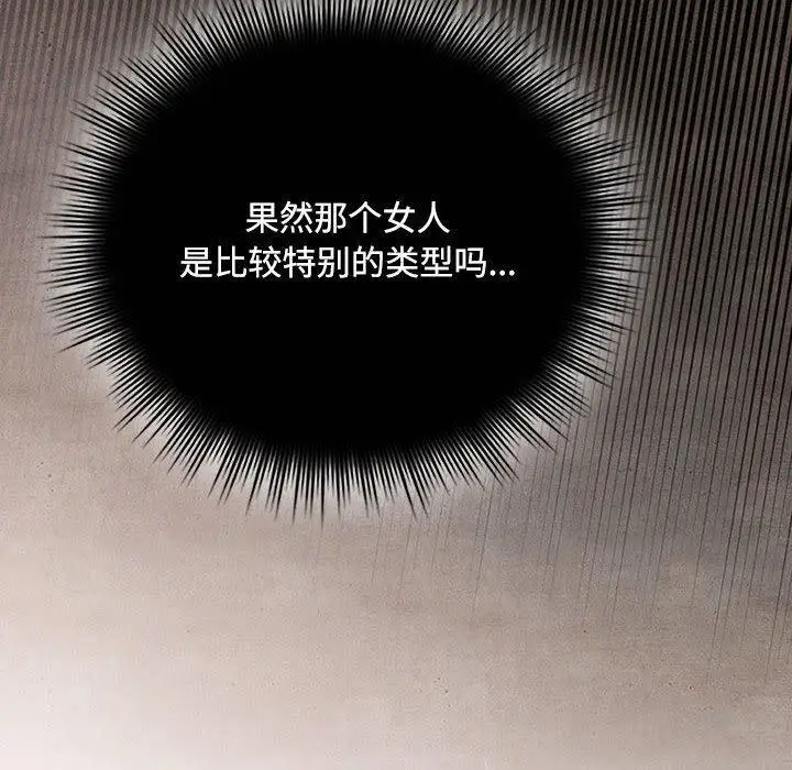 6 爱上你也好_爱上你也好