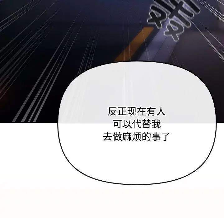6 爱上你也好_爱上你也好