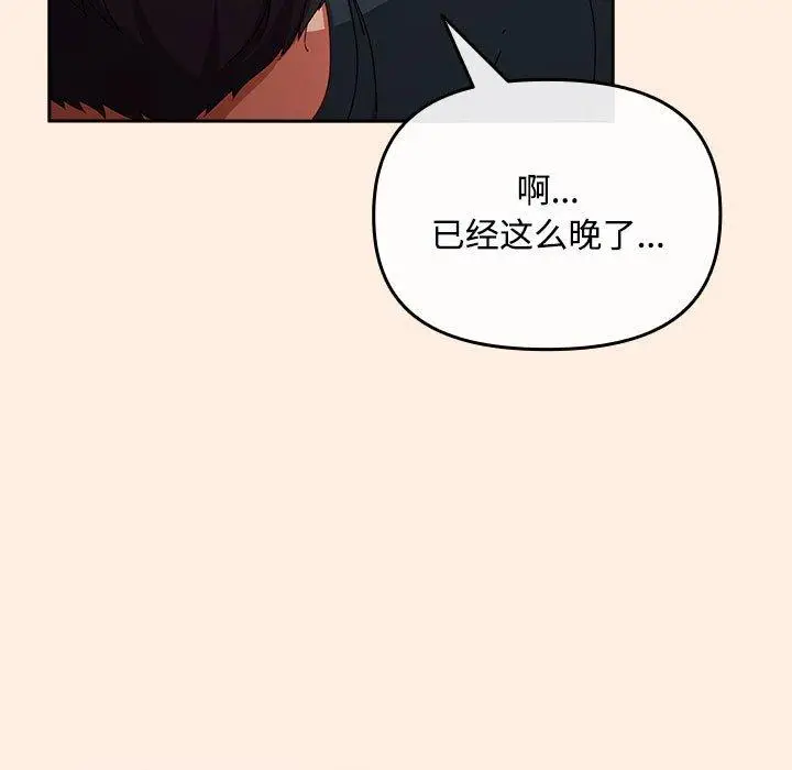 6 爱上你也好_爱上你也好