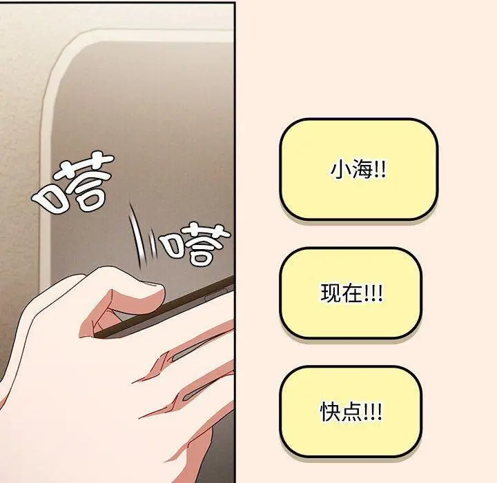6 爱上你也好_爱上你也好