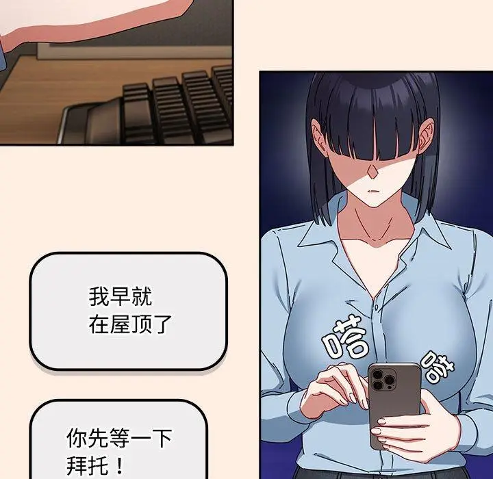 6 爱上你也好_爱上你也好