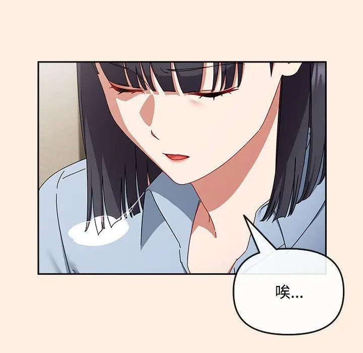6 爱上你也好_爱上你也好