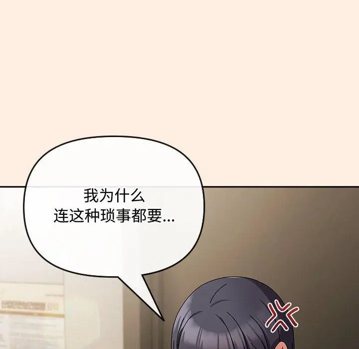 6 爱上你也好_爱上你也好