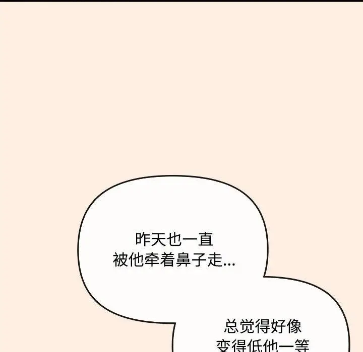 6 爱上你也好_爱上你也好