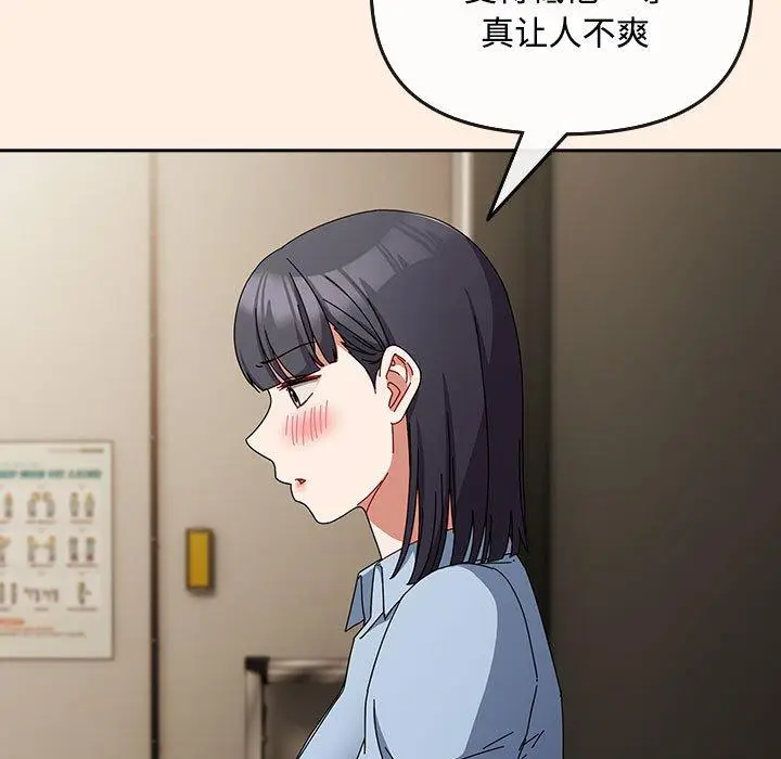 6 爱上你也好_爱上你也好