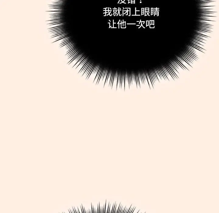 6 爱上你也好_爱上你也好