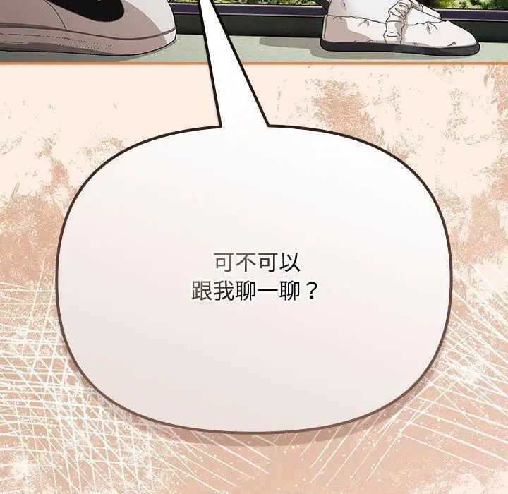 6 爱上你也好_爱上你也好