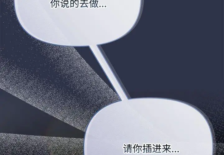 5 爱上你也好_爱上你也好