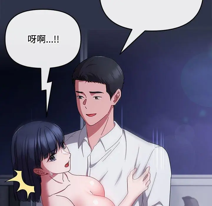 5 爱上你也好_爱上你也好