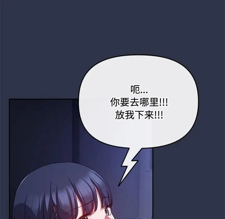 5 爱上你也好_爱上你也好