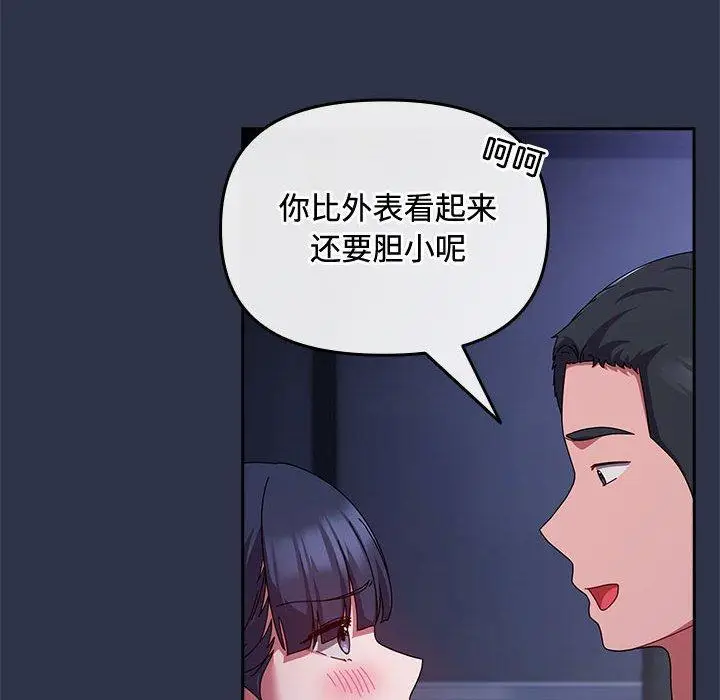 5 爱上你也好_爱上你也好