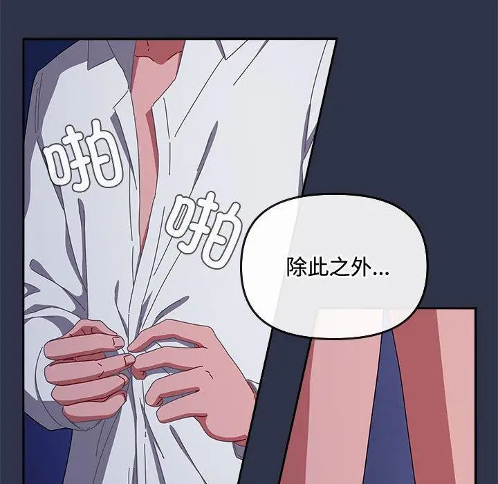 5 爱上你也好_爱上你也好
