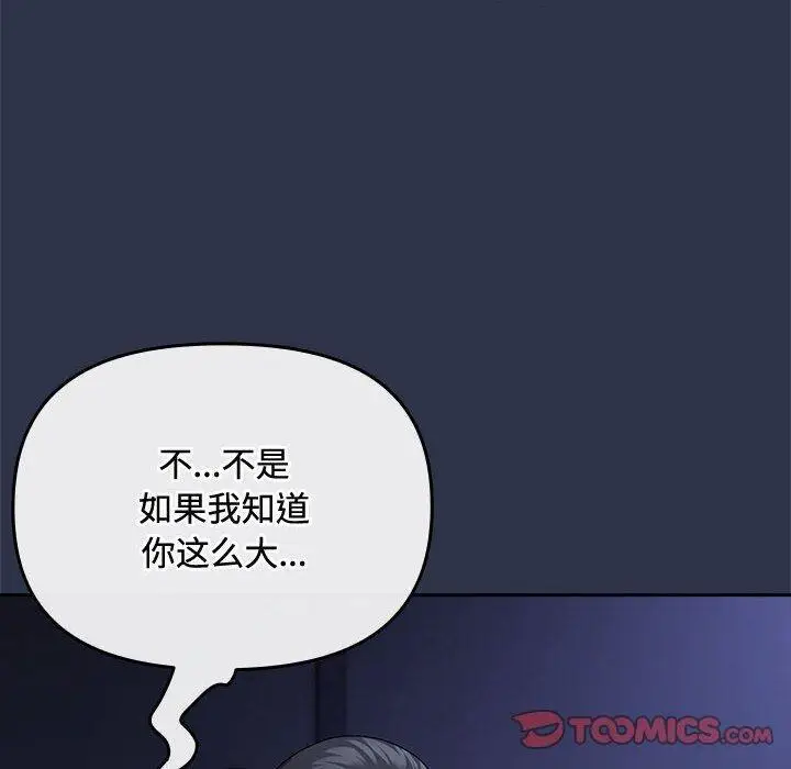 5 爱上你也好_爱上你也好