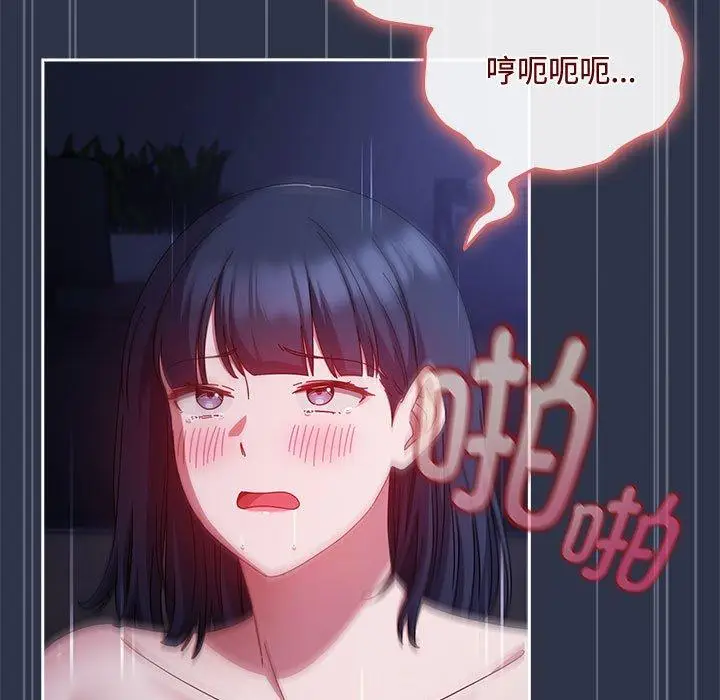 5 爱上你也好_爱上你也好