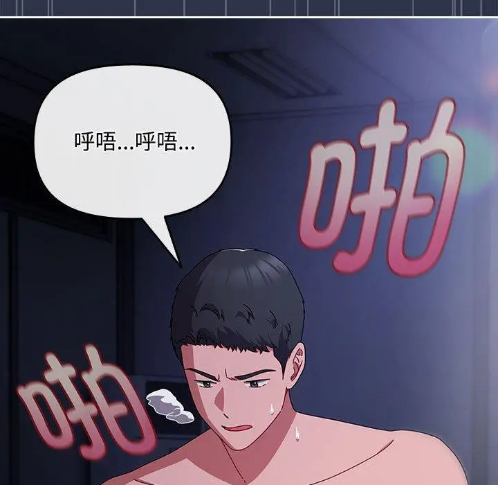5 爱上你也好_爱上你也好