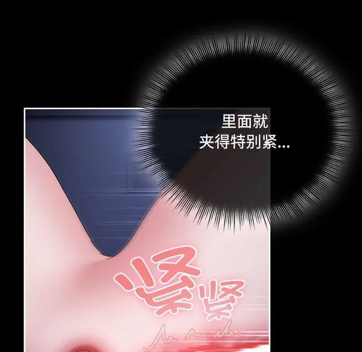 5 爱上你也好_爱上你也好
