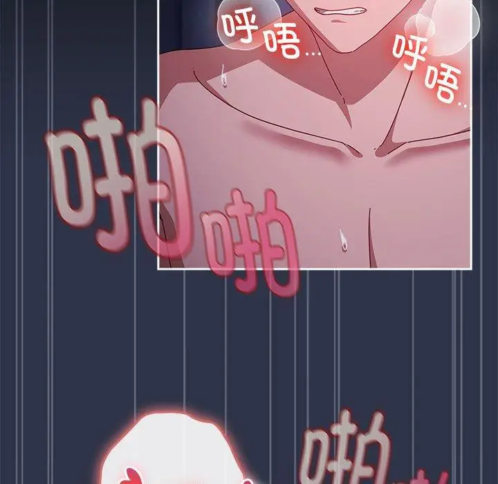 5 爱上你也好_爱上你也好