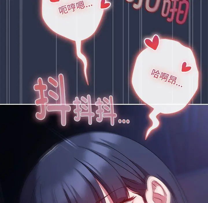 5 爱上你也好_爱上你也好