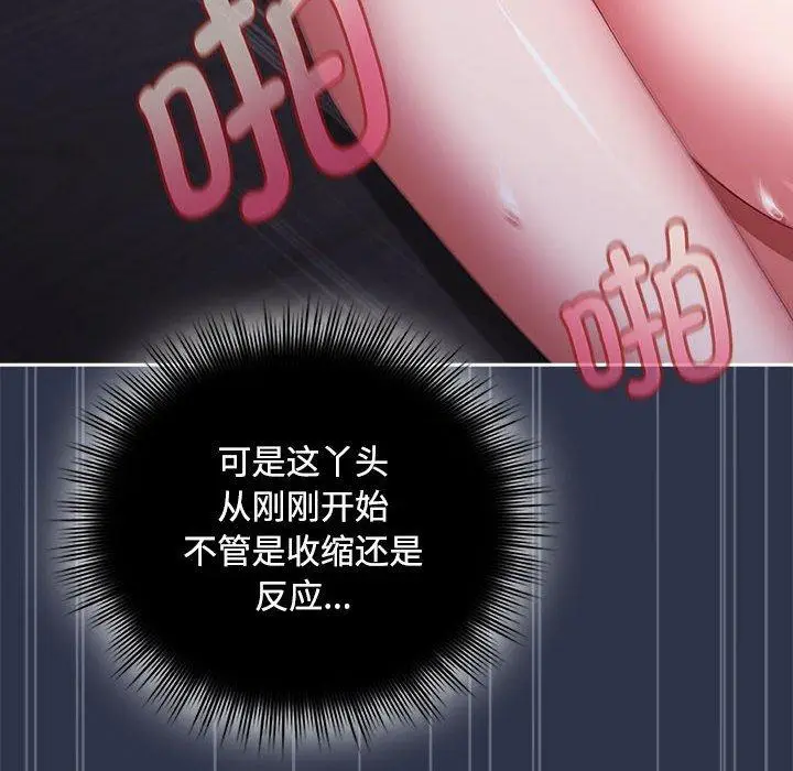5 爱上你也好_爱上你也好