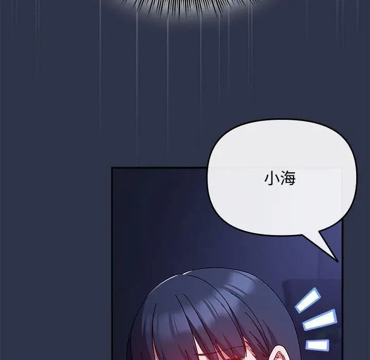 5 爱上你也好_爱上你也好