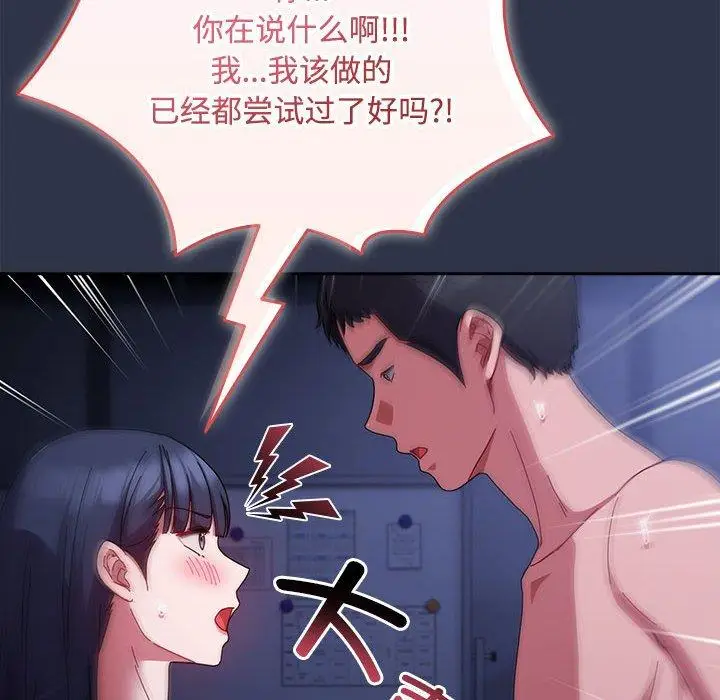 5 爱上你也好_爱上你也好