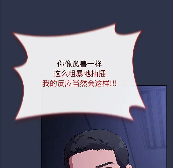 5 爱上你也好_爱上你也好