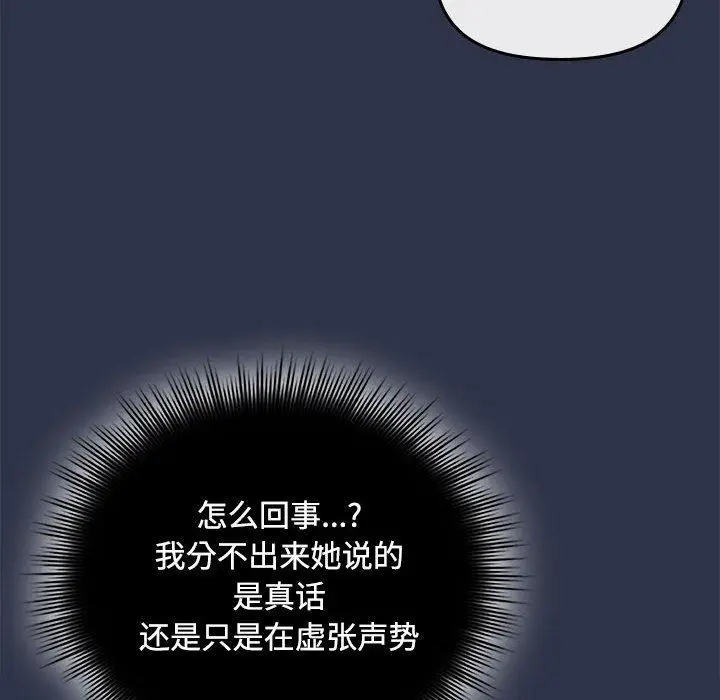 5 爱上你也好_爱上你也好