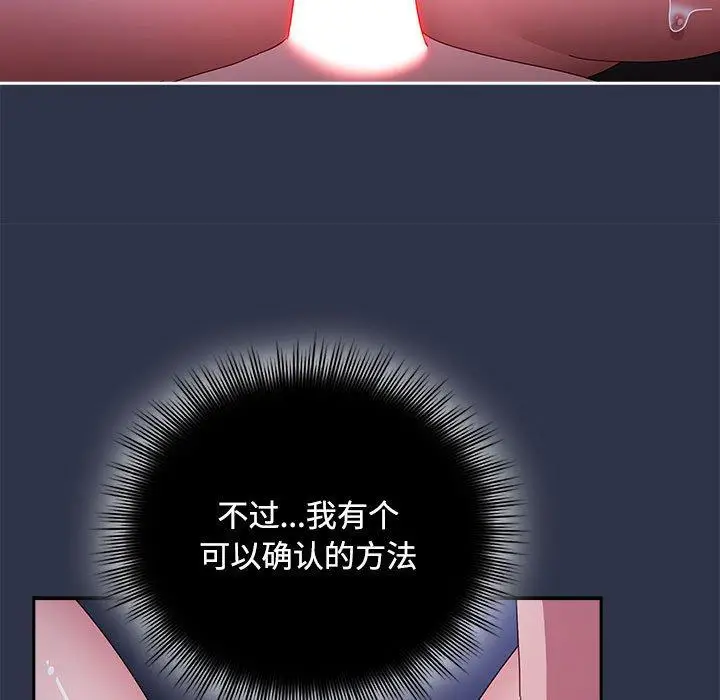 5 爱上你也好_爱上你也好