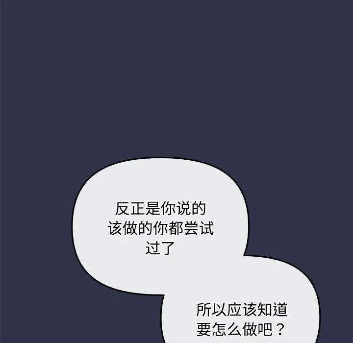 5 爱上你也好_爱上你也好