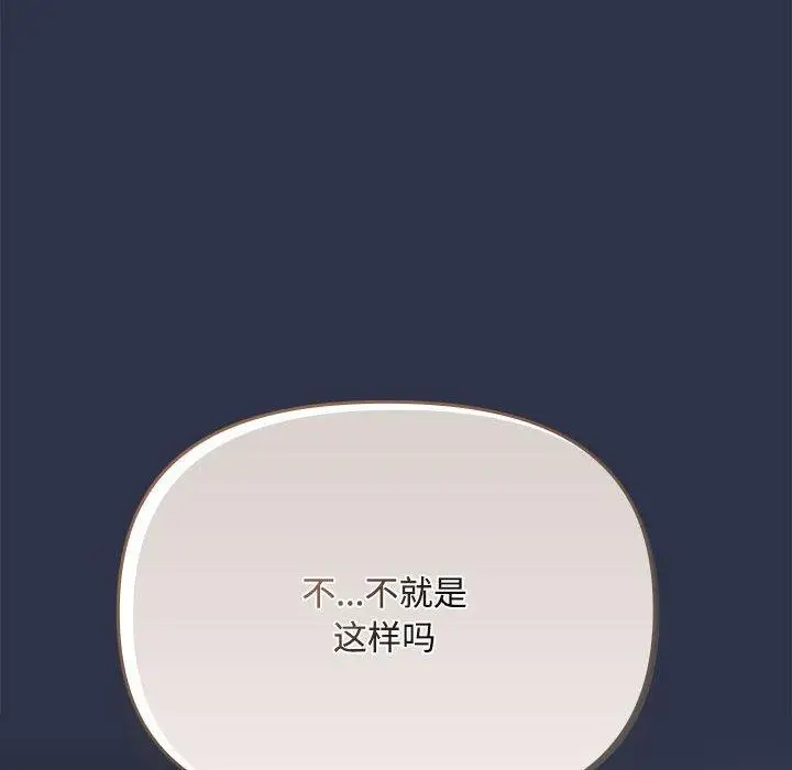 5 爱上你也好_爱上你也好
