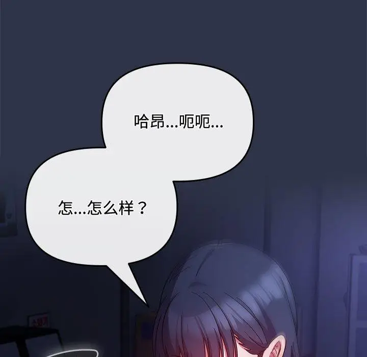 5 爱上你也好_爱上你也好