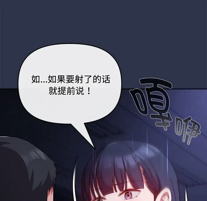5 爱上你也好_爱上你也好