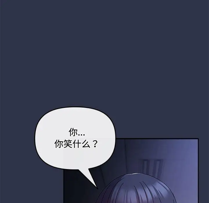 5 爱上你也好_爱上你也好