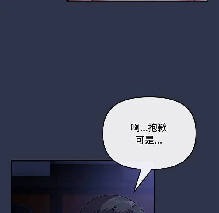 5 爱上你也好_爱上你也好