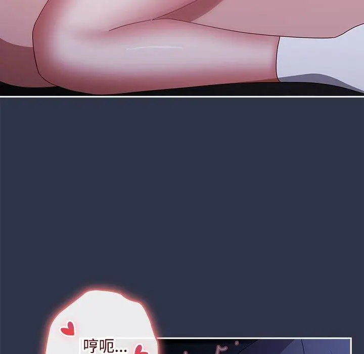 5 爱上你也好_爱上你也好