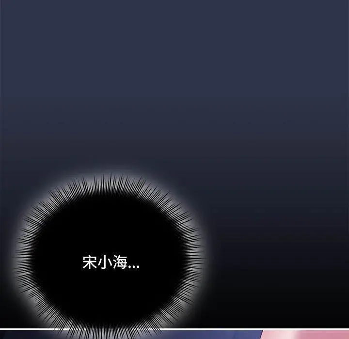 5 爱上你也好_爱上你也好