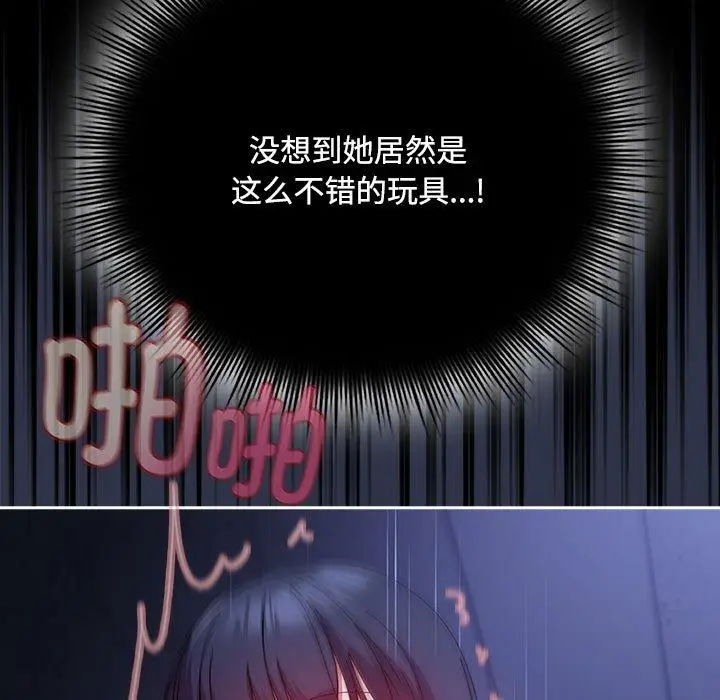 5 爱上你也好_爱上你也好