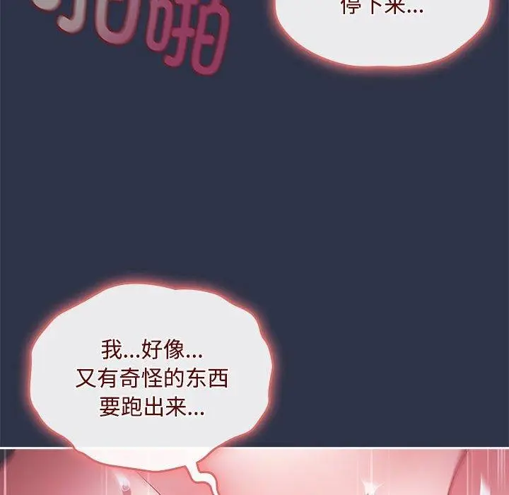 5 爱上你也好_爱上你也好