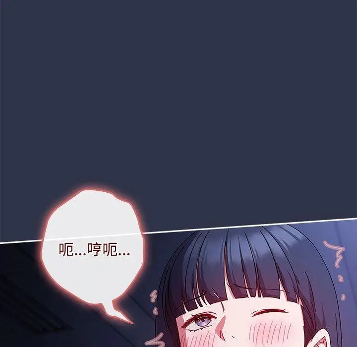 5 爱上你也好_爱上你也好
