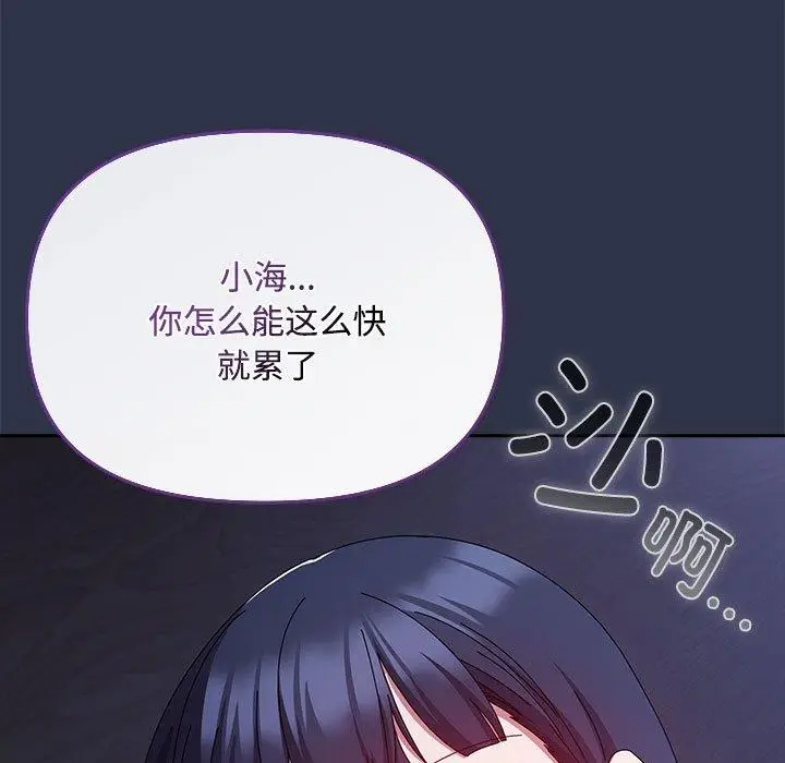 5 爱上你也好_爱上你也好