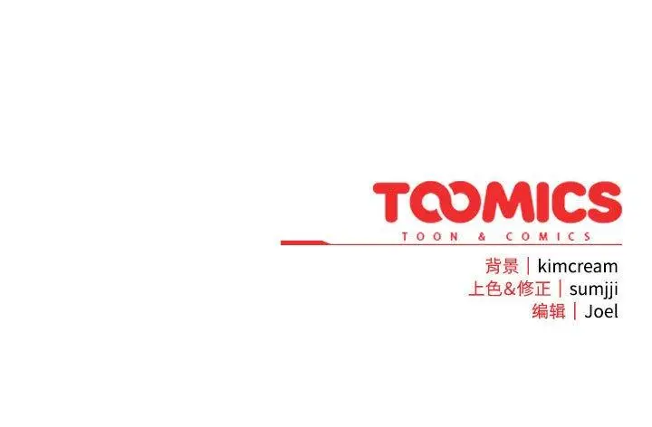 5 爱上你也好_爱上你也好-皮皮兔动漫