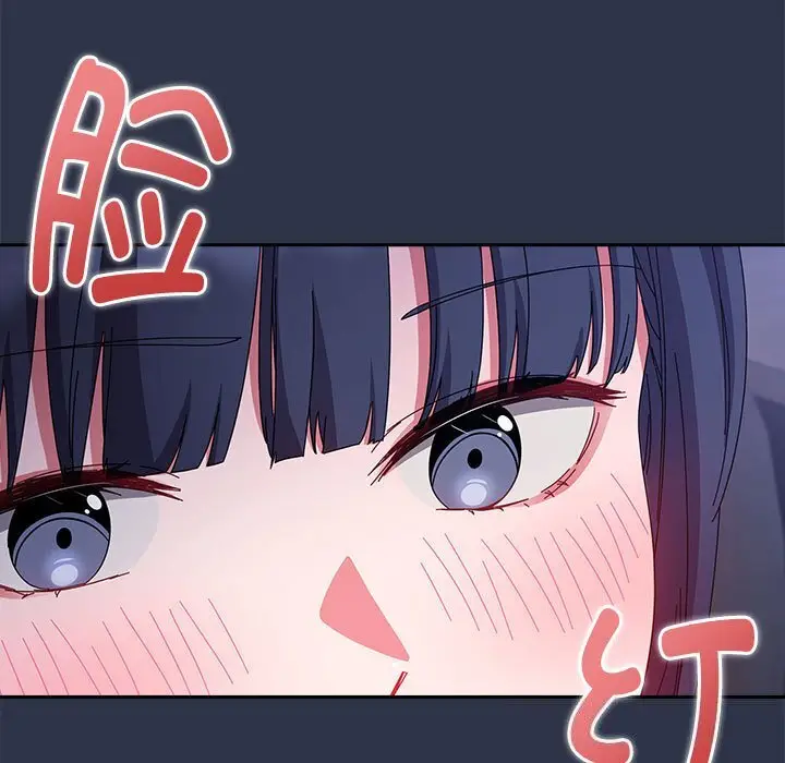 4 爱上你也好_爱上你也好