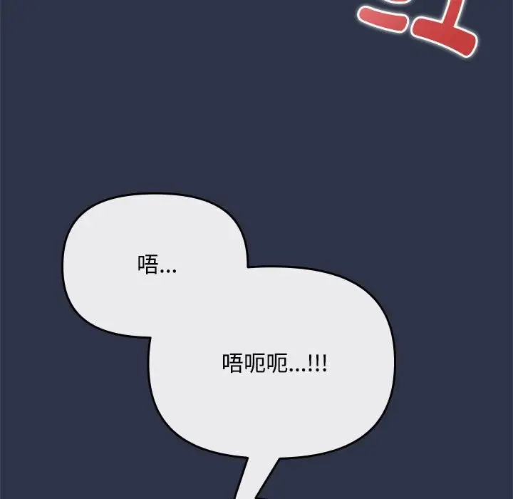 4 爱上你也好_爱上你也好
