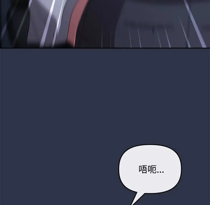 4 爱上你也好_爱上你也好