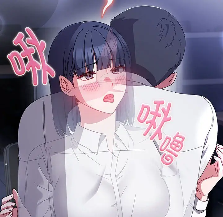 4 爱上你也好_爱上你也好