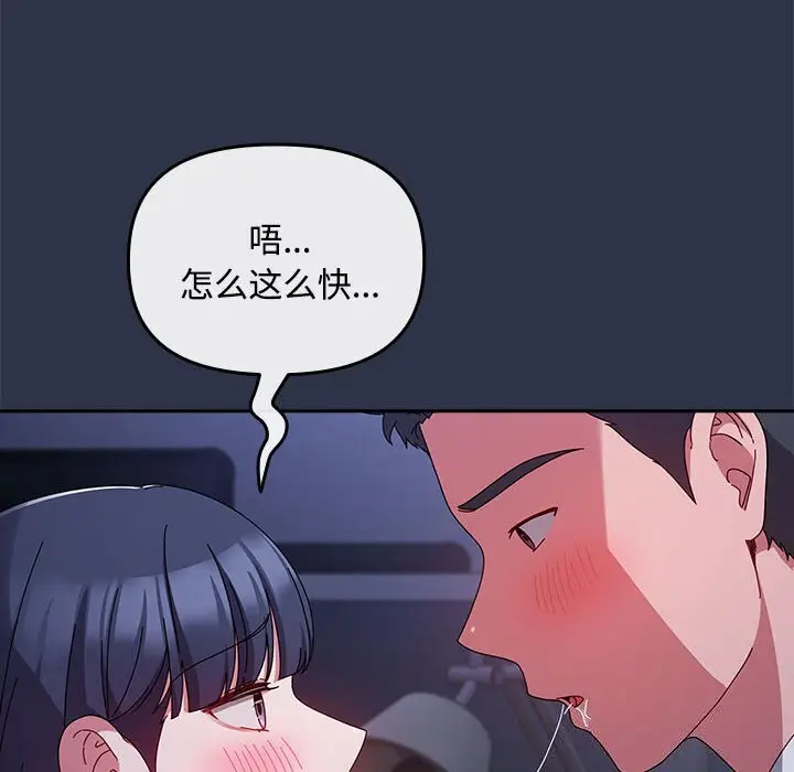 4 爱上你也好_爱上你也好