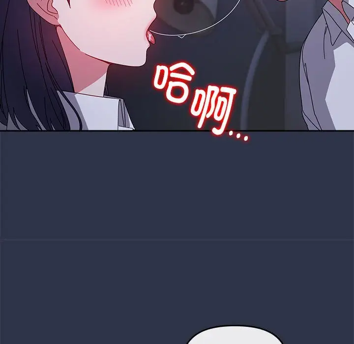 4 爱上你也好_爱上你也好