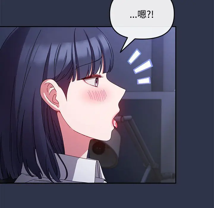 4 爱上你也好_爱上你也好