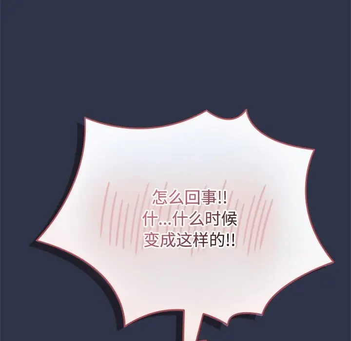 4 爱上你也好_爱上你也好